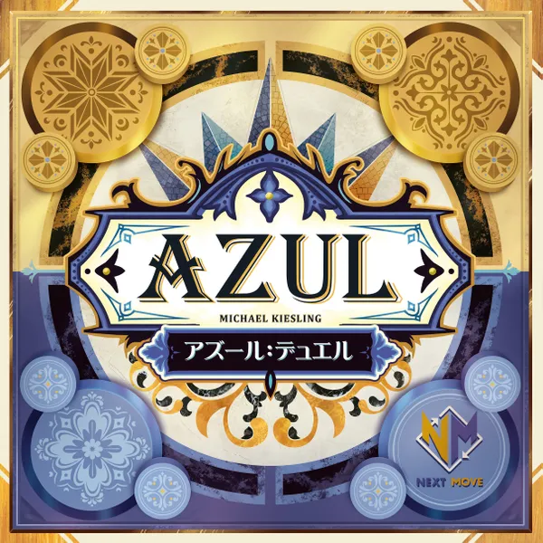 Azul Duel
