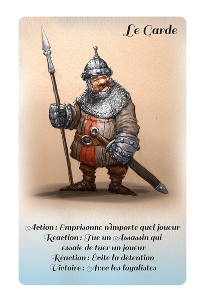 La Cour des Mirages